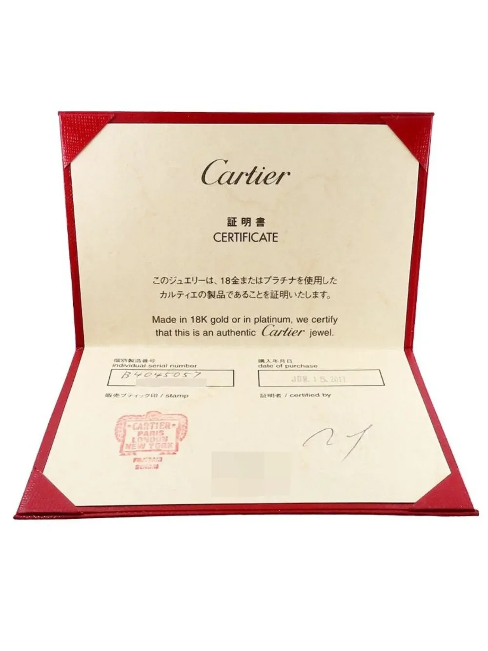 Cartier Lanieres Ring White Gold 18K 57